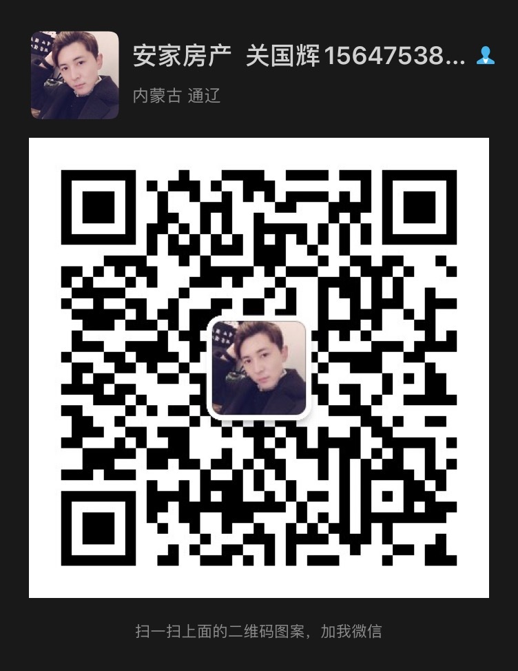 微信號：15647538800