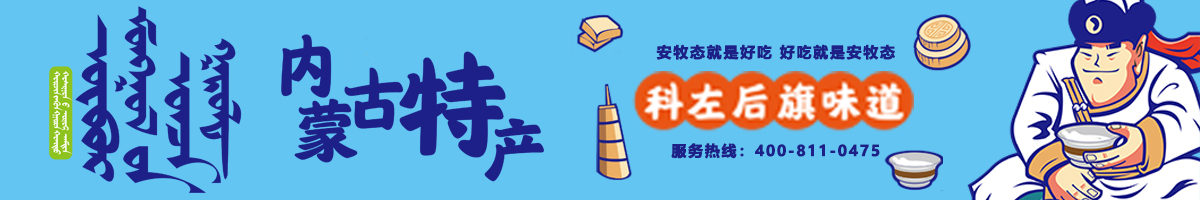 電腦端首頁橫幅1.jpg