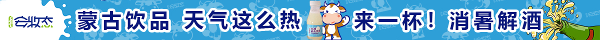 乳清7.jpg