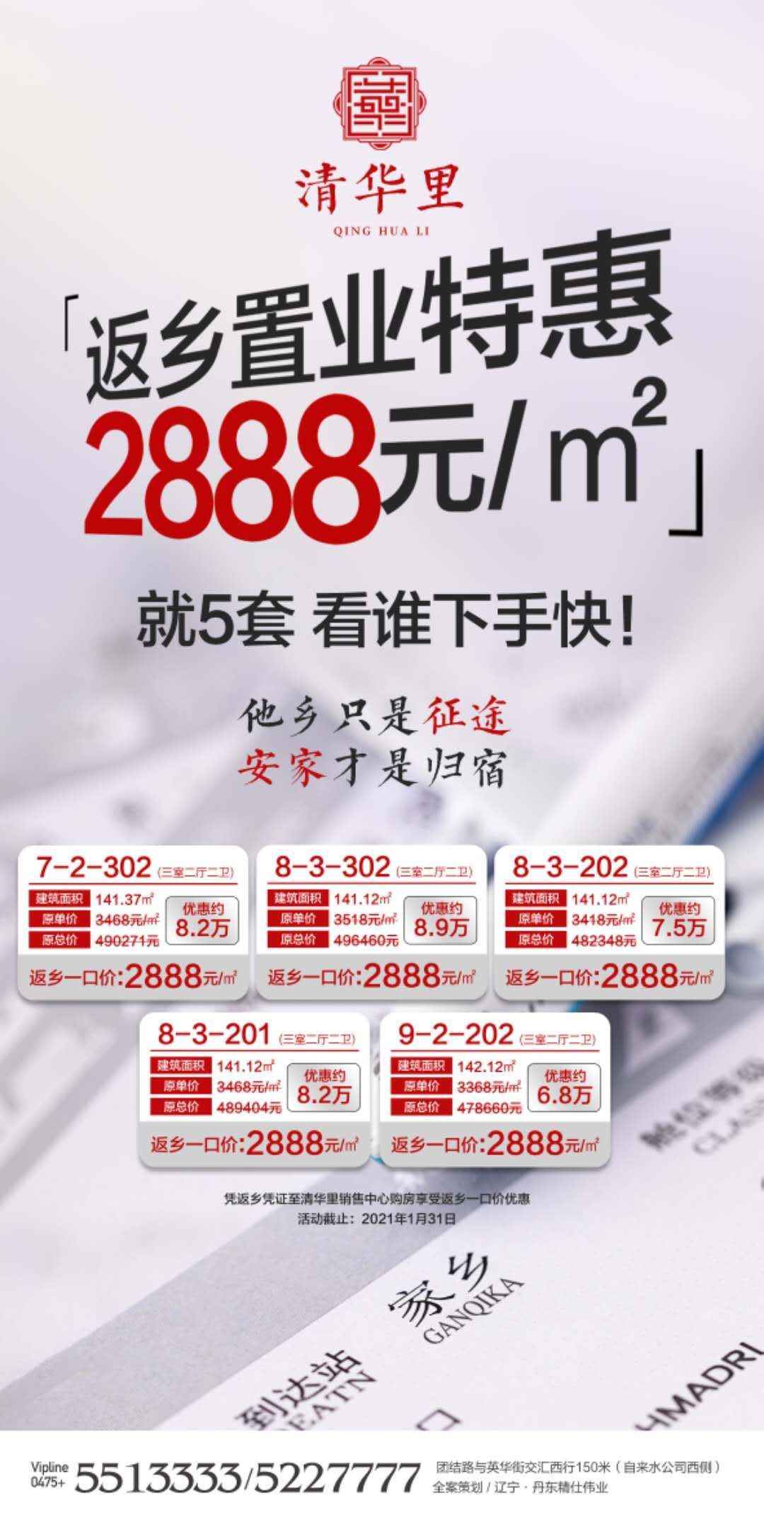微信圖片_20210110114714.jpg
