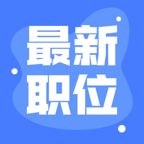 12月年終總結簡約色塊公眾號次圖.jpg