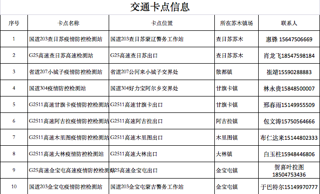 微信圖片_20220317144824.png